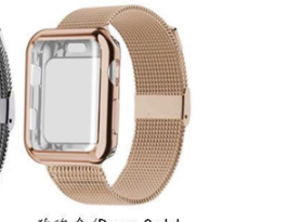 Apple Watch Band Edelstahl Magnet Milanaise Armband mit Case